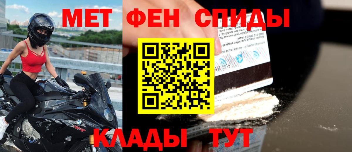 АМФЕТАМИН Розовый Шахты