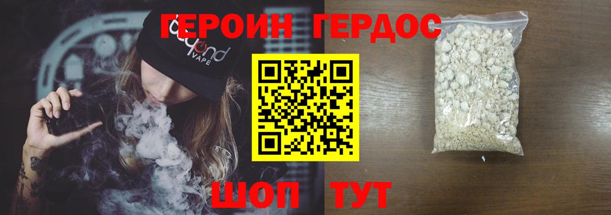 Шахты  Героин Афган  Вход с VPN 