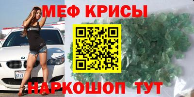 мдпв Железногорск