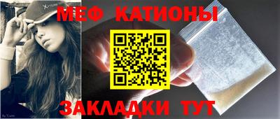экстази Железноводск