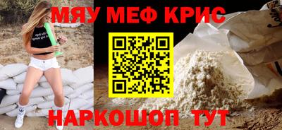 мдпв Железногорск