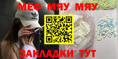 mix Ефремов