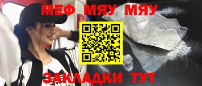 мдпв Железногорск