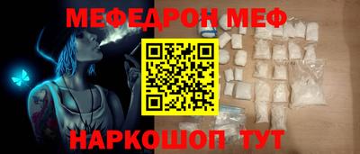 мдпв Железногорск