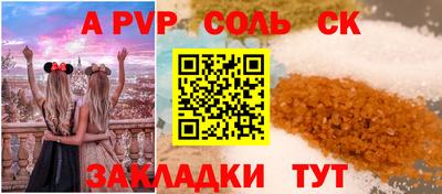 мдпв Железногорск