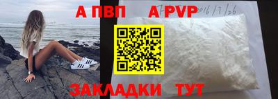 мдпв Железногорск