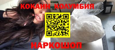 экстази Железноводск