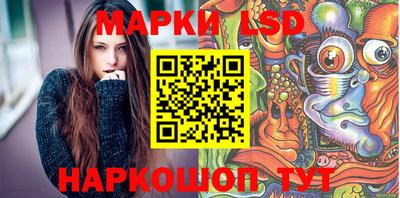 экстази Железноводск