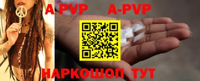 экстази Железноводск