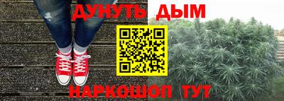 экстази Железноводск