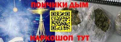 экстази Железноводск