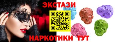 экстази Железноводск