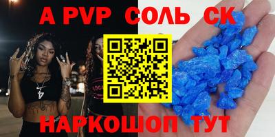 мдпв Железногорск