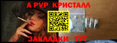 мдпв Железногорск