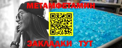 экстази Железноводск