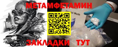 экстази Железноводск