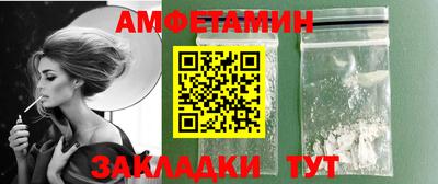 экстази Железноводск