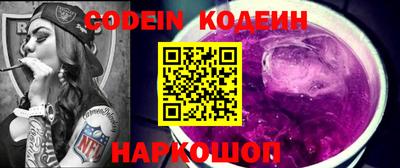 экстази Железноводск