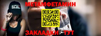 экстази Железноводск