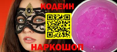 mix Ефремов