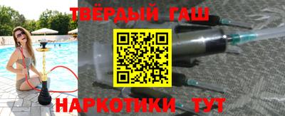 экстази Железноводск
