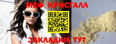 мдпв Железногорск