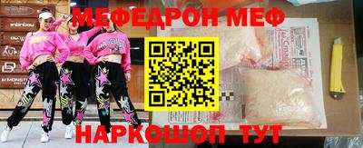 экстази Железноводск
