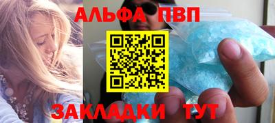 мдпв Железногорск