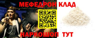 mix Ефремов