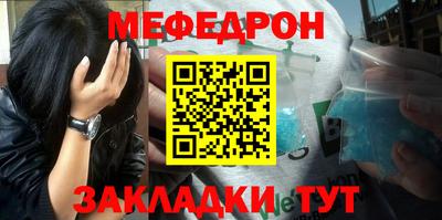 mix Ефремов