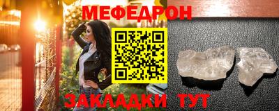 экстази Железноводск