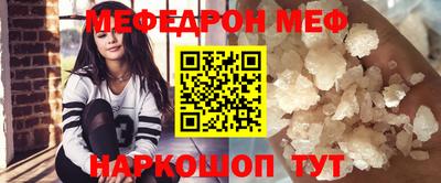 mix Ефремов