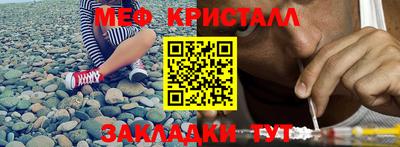 mix Ефремов