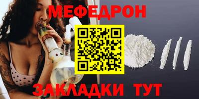 экстази Железноводск