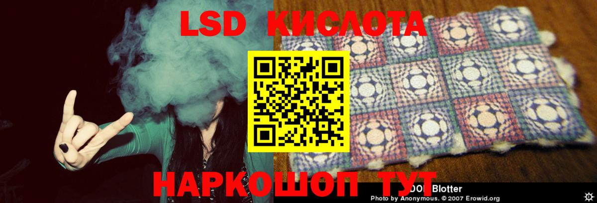 ЛСД экстази ecstasy Шахты