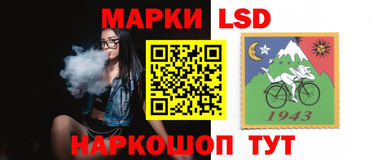 LSD-25 экстази ecstasy  Вход с VPN  LSD-25 экстази кислота  Шахты 