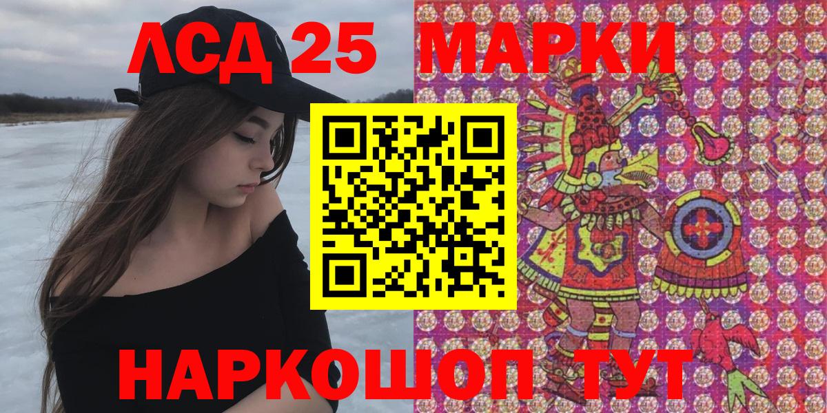 Марки N-bome 1,8мг Шахты