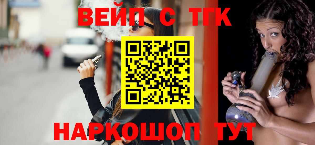 ТГК концентрат Шахты