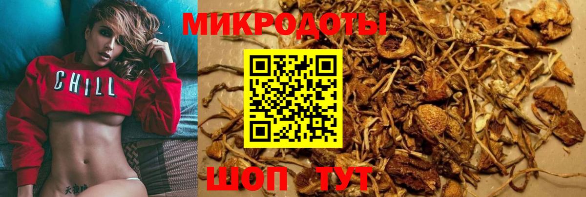 Псилоцибиновые грибы мухоморы  Вход с VPN  Галлюциногенные грибы Psilocybine cubensis  Шахты 