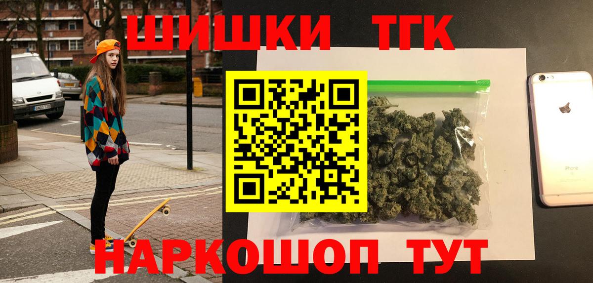 Шишки марихуана конопля  МАРИХУАНА LSD WEED  Шахты  Вход с VPN 